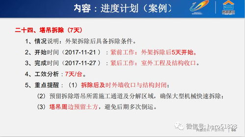 從“慢慢看”到高效執行 項目策劃與公關服務的協同之道