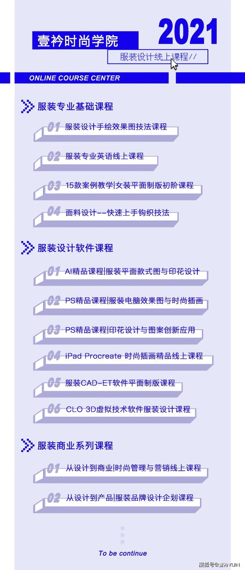 融合匠心與頂尖技術 日本高定服務的獨特魅力