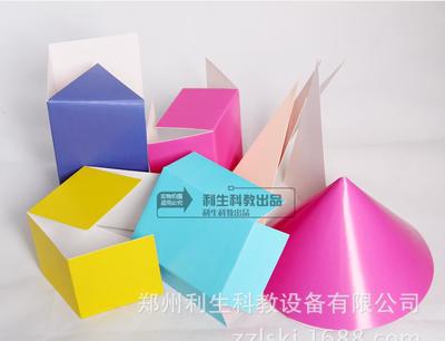 探索幾何形體 小學(xué)數(shù)學(xué)教學(xué)儀器的關(guān)鍵——20×23展開(kāi)操作材料的工廠直銷選擇